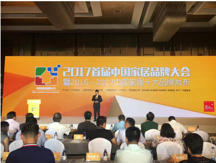 助力品牌跨越，塞納春天獲選“十大互聯(lián)網(wǎng)家裝品牌”